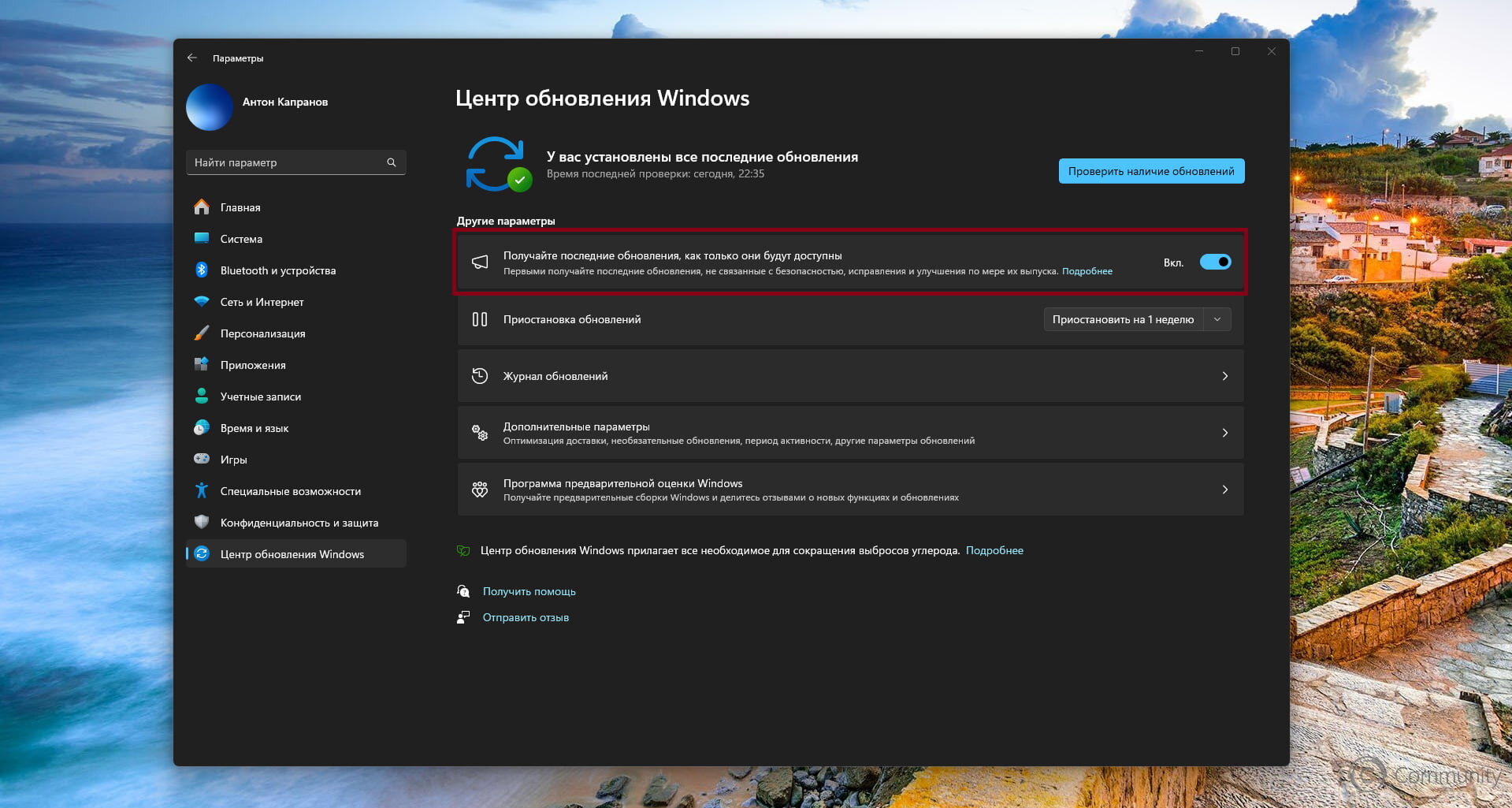 Анонс Windows 11 Insider Preview Build 22635.4515 (канал Beta)