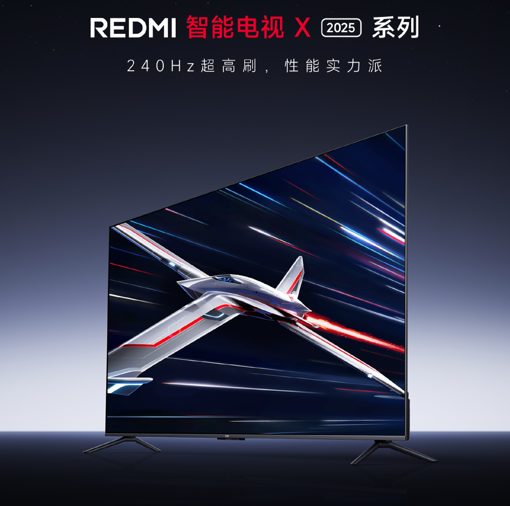 Xiaomi представила серию умных телевизоров Redmi Smart TV X 2025 с 4K и частотой 240 Гц