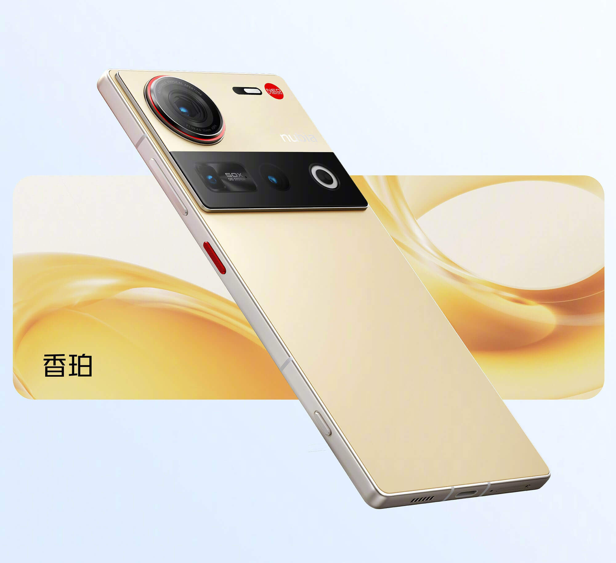 Представлен Nubia Z70 Ultra – фотофлагман на Snapdragon 8 Elite