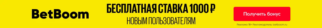 Чемпионат Англии. «Челси» в гостях у «Лестера», «Арсенал» примет «Ноттингем», «Ман Сити» против «Тоттенхэма»